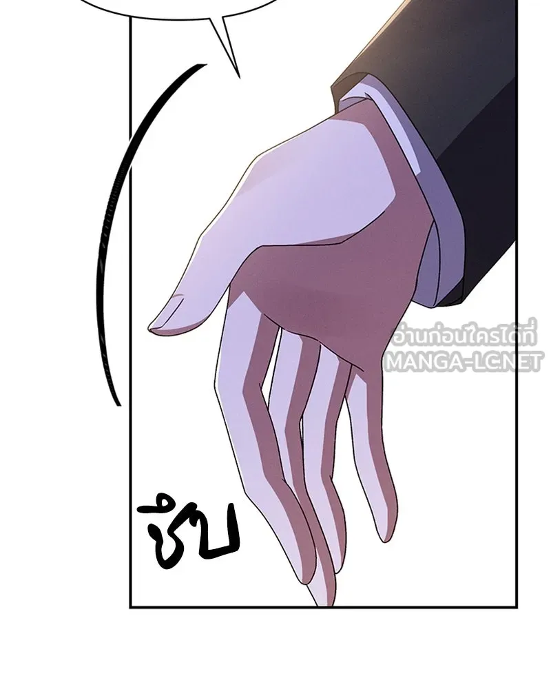 โอ้ ศัตรูที่รัก ตอนที่ 44 รูปที่ 39