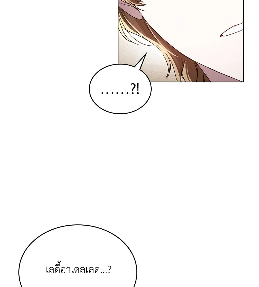 เล่ห์รักชนชั้นสูง ตอนที่ 50 รูปที่ 34