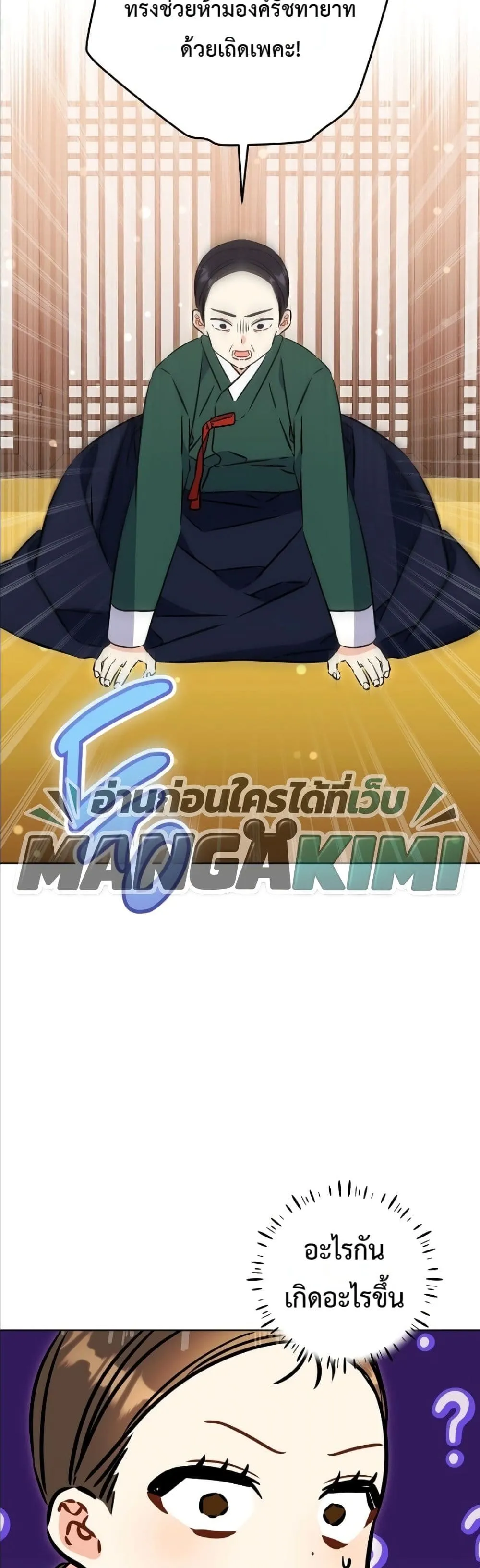 Manga-lc-com อ่านมังงะ อ่านการ์ตูน ออนไลน์ ฟรี The Princess’s Guide to a Perfect Life ตอนที่ 1 2 3 4 5 6 7 8 9 10 11 12 13 14 ฟรี ไม่มีโฆษณา Manga-lc - อ่าน มังงะ อ่าน การ์ตูน ออนไลน์ อ่านมังงะ ฟรี
