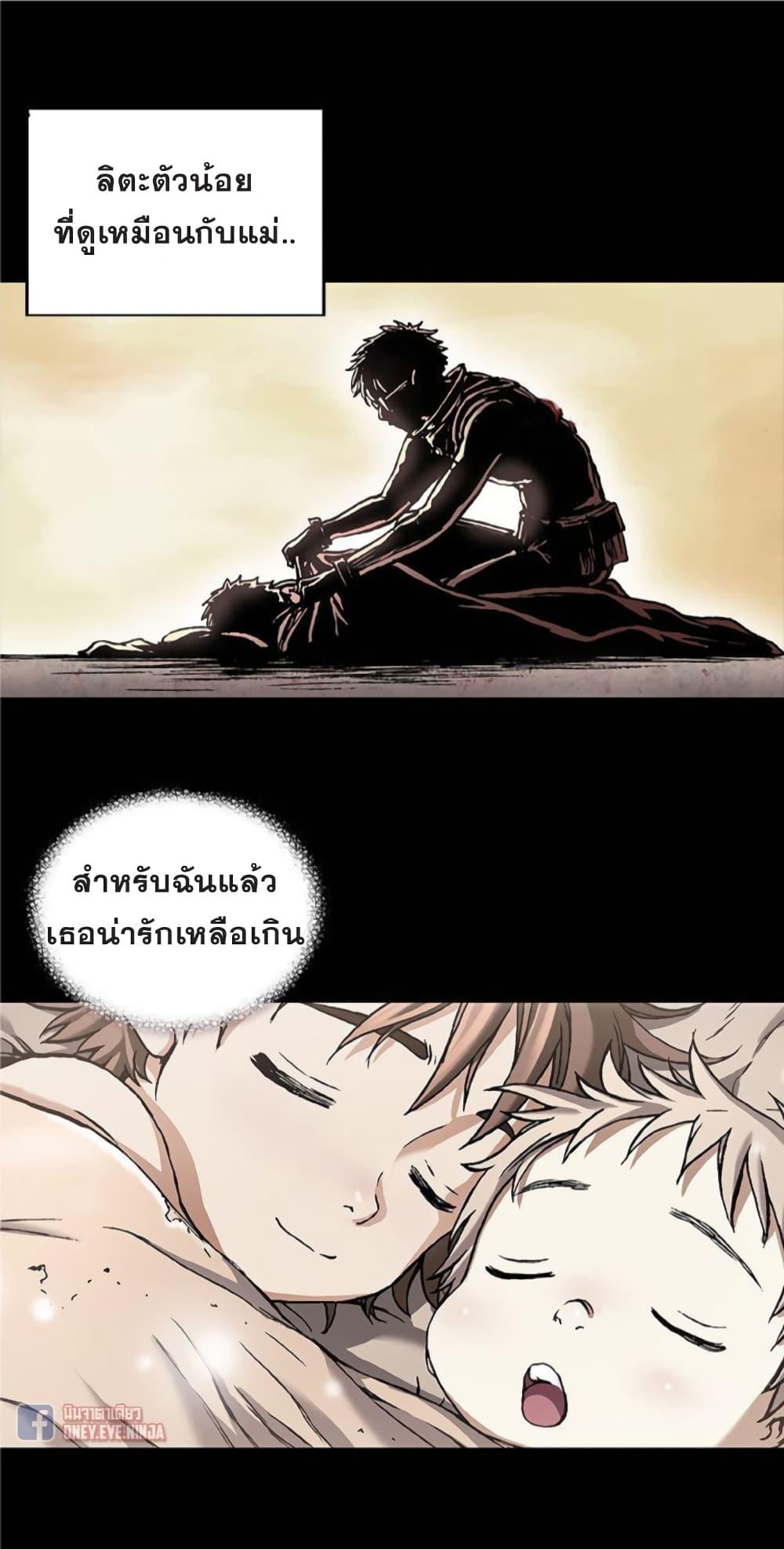 Manga-lc-com อ่านมังงะ อ่านการ์ตูน ออนไลน์ ฟรี Leviathan เลวีอาธาน อสูรกายใต้สมุทร ตอนที่ 1 2 3 4 5 6 7 8 9 10 11 12 13 14 ฟรี ไม่มีโฆษณา Manga-lc - อ่าน มังงะ อ่าน การ์ตูน ออนไลน์ อ่านมังงะ ฟรี