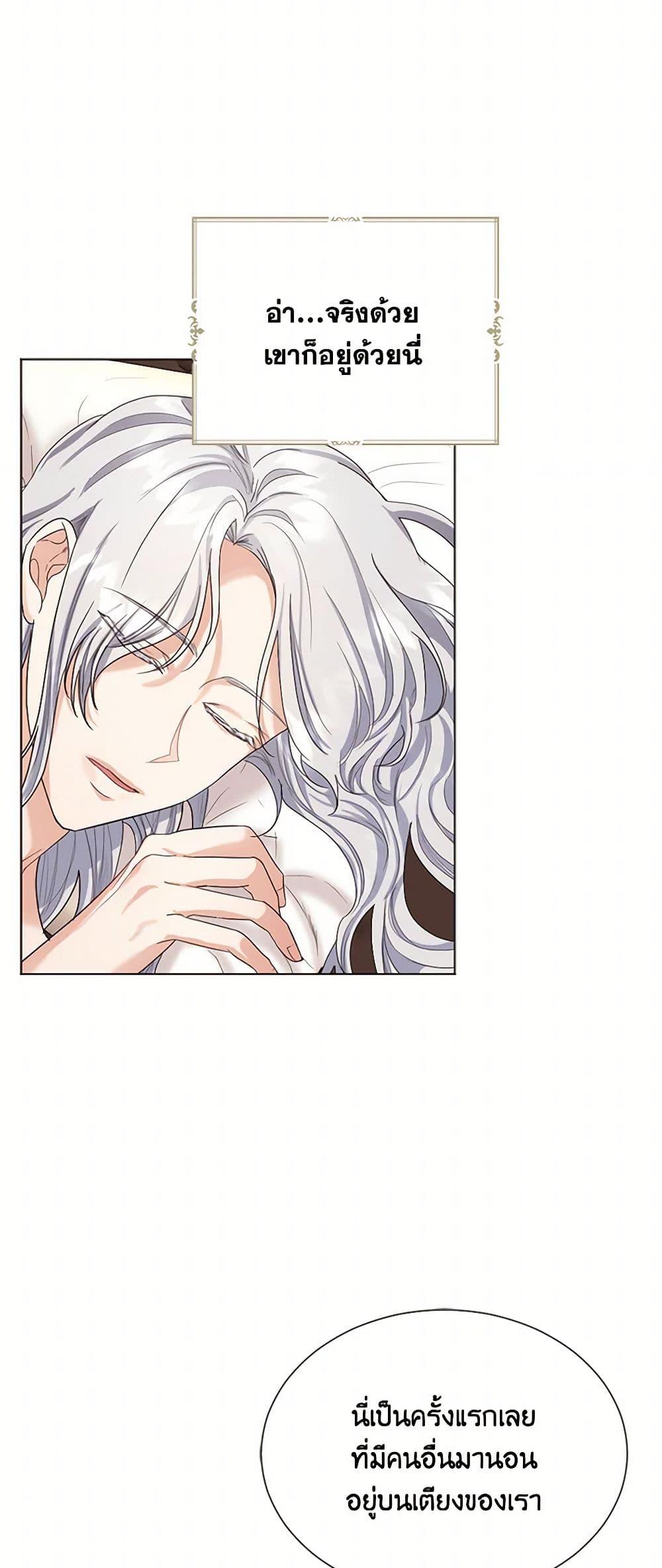 Manga-lc-com อ่านมังงะ อ่านการ์ตูน ออนไลน์ ฟรี The Duchess’s Contract Marriage ตอนที่ 1 2 3 4 5 6 7 8 9 10 11 12 13 14 ฟรี ไม่มีโฆษณา Manga-lc - อ่าน มังงะ อ่าน การ์ตูน ออนไลน์ อ่านมังงะ ฟรี