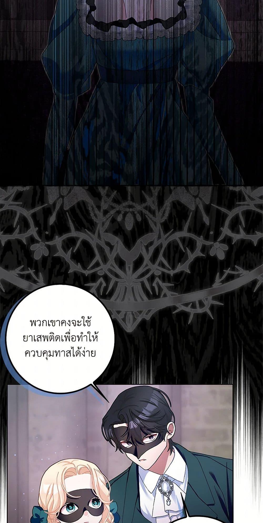 Manga-lc-com อ่านมังงะ อ่านการ์ตูน ออนไลน์ ฟรี Please Marry Me Again! ตอนที่ 1 2 3 4 5 6 7 8 9 10 11 12 13 14 ฟรี ไม่มีโฆษณา Manga-lc - อ่าน มังงะ อ่าน การ์ตูน ออนไลน์ อ่านมังงะ ฟรี