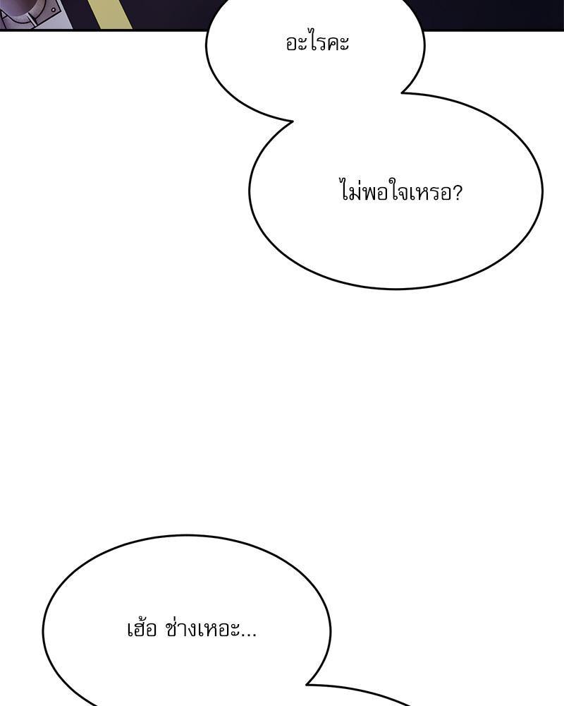 Doujin-Lc- อ่าน โดจิน มังฮวา เกาหลี ญี่ปุ่น จีน แปลไทย A Delicate Relations ตอนที่ 1 2 3 4 5 6 7 8 9 10 11 12 13 14 ฟรี ไม่มีโฆษณา อ่าน โดจิน Manhwa เกาหลี ญี่ปุ่น จีน เรามีครบ คัดมาให้เน้นๆ โดจิน 18+ รับประกันความฟินโดย  Doujin Lc