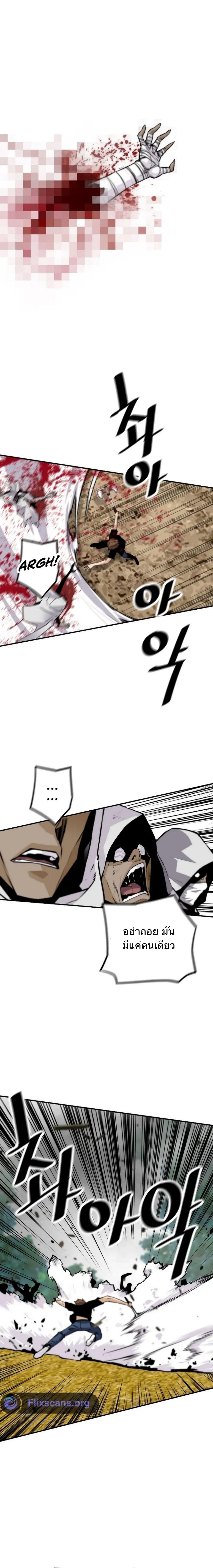 Manga-lc-com อ่านมังงะ อ่านการ์ตูน ออนไลน์ ฟรี Return of the Legend ตอนที่ 1 2 3 4 5 6 7 8 9 10 11 12 13 14 ฟรี ไม่มีโฆษณา Manga-lc - อ่าน มังงะ อ่าน การ์ตูน ออนไลน์ อ่านมังงะ ฟรี