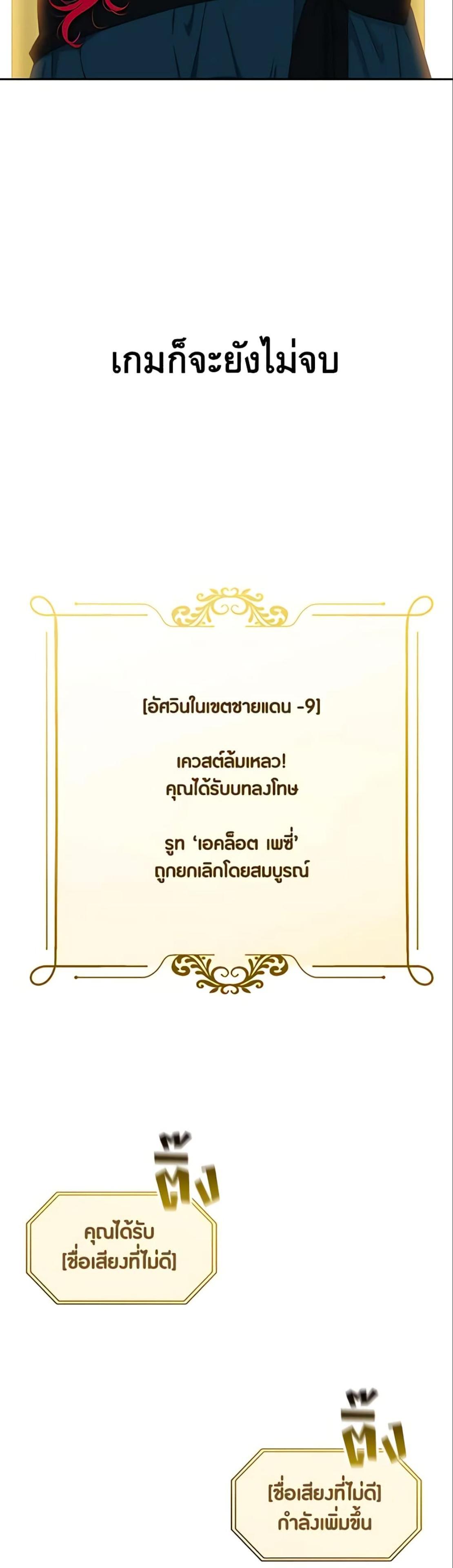 Manga-lc-com อ่านมังงะ อ่านการ์ตูน ออนไลน์ ฟรี I Fell into a Reverse Harem Game! ตอนที่ 1 2 3 4 5 6 7 8 9 10 11 12 13 14 ฟรี ไม่มีโฆษณา Manga-lc - อ่าน มังงะ อ่าน การ์ตูน ออนไลน์ อ่านมังงะ ฟรี
