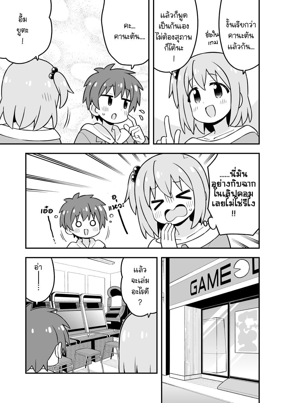 Manga-lc-com อ่านมังงะ อ่านการ์ตูน ออนไลน์ ฟรี Minato-kun wa oshimai ตอนที่ 1 2 3 4 5 6 7 8 9 10 11 12 13 14 ฟรี ไม่มีโฆษณา Manga-lc - อ่าน มังงะ อ่าน การ์ตูน ออนไลน์ อ่านมังงะ ฟรี