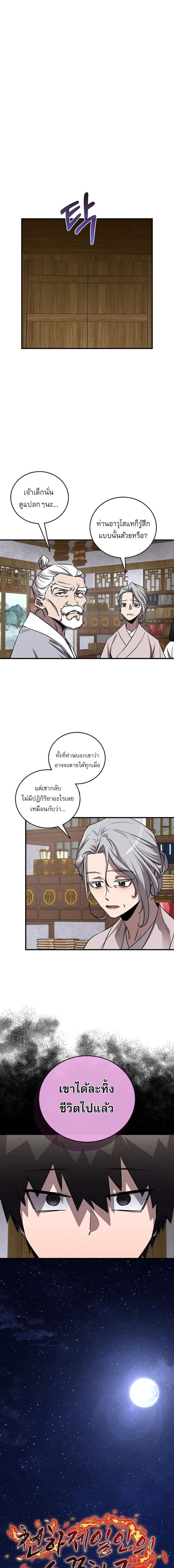 Manga-lc-com อ่านมังงะ อ่านการ์ตูน ออนไลน์ ฟรี Childhood Friend of the Zenith ตอนที่ 1 2 3 4 5 6 7 8 9 10 11 12 13 14 ฟรี ไม่มีโฆษณา Manga-lc - อ่าน มังงะ อ่าน การ์ตูน ออนไลน์ อ่านมังงะ ฟรี