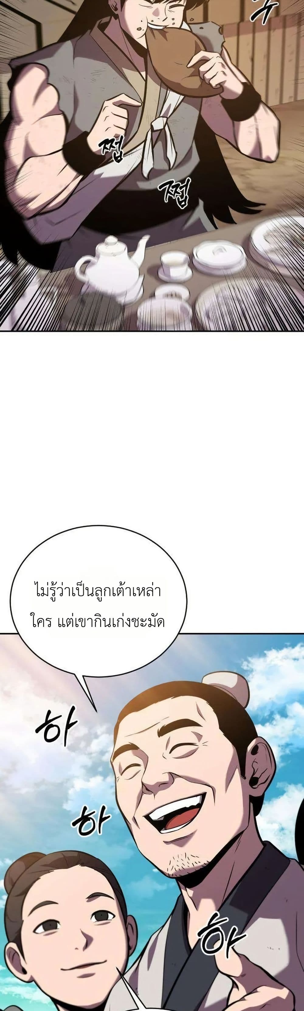 Manga-lc-com อ่านมังงะ อ่านการ์ตูน ออนไลน์ ฟรี A Dragon Lives in Kunlun ตอนที่ 1 2 3 4 5 6 7 8 9 10 11 12 13 14 ฟรี ไม่มีโฆษณา Manga-lc - อ่าน มังงะ อ่าน การ์ตูน ออนไลน์ อ่านมังงะ ฟรี