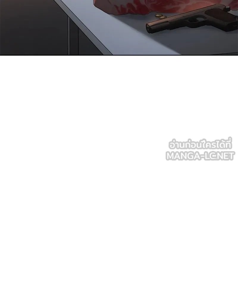 แบคXX ตอนที่ 5 รูปที่ 93