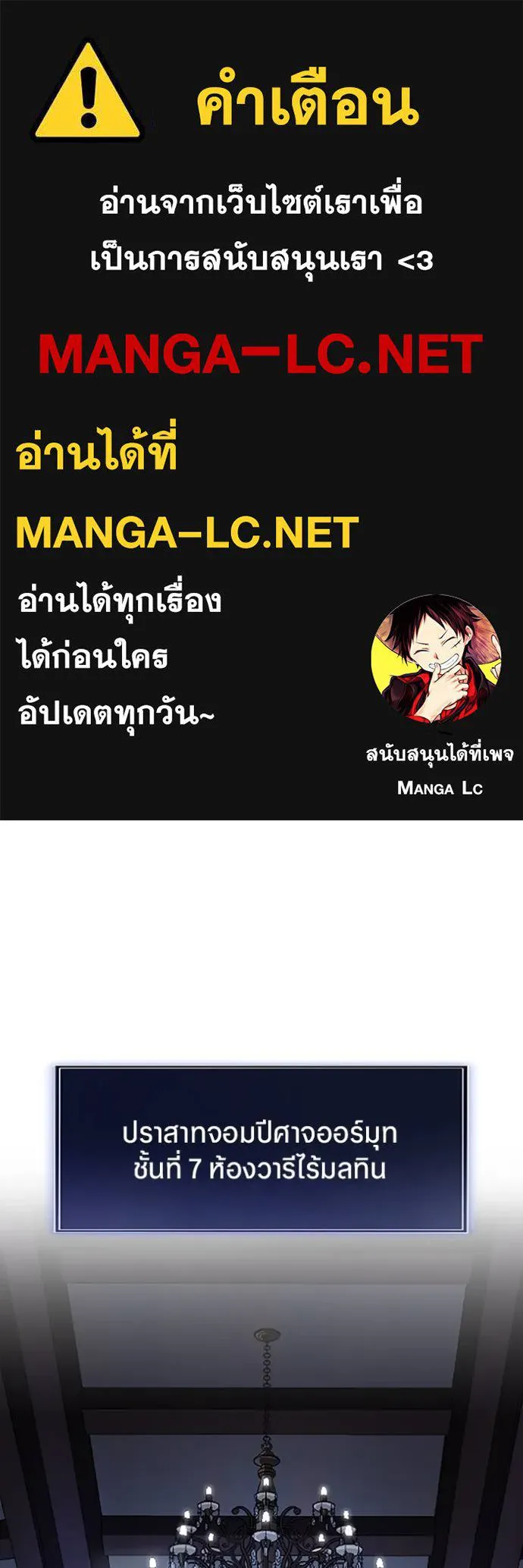 โคตรอาวุธลับ ตอนที่ 23 รูปที่ 1