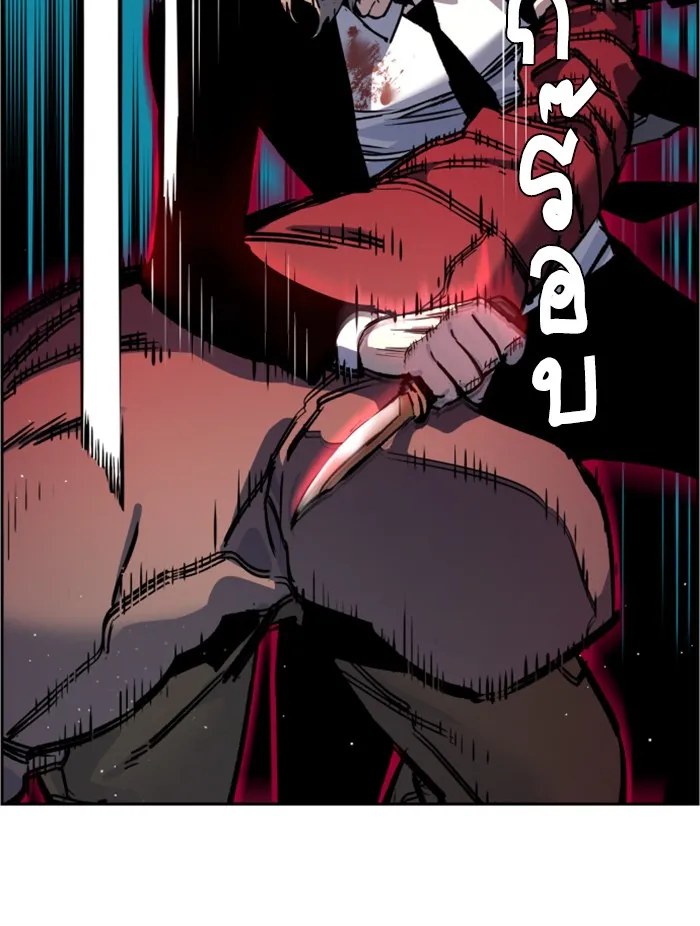 พี่ชายสายบอดี้การ์ด ตอนที่ 47 รูปที่ 13