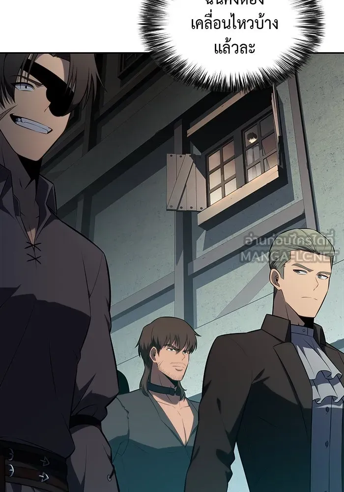 ลูกชายคนเล็กของดยุกคือมือสังหาร ตอนที่ 44 รูปที่ 30