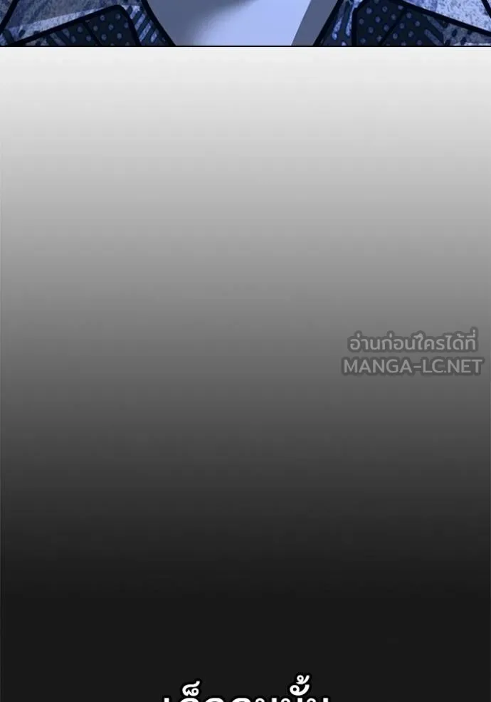 reality ตอนที่ 161 รูปที่ 68