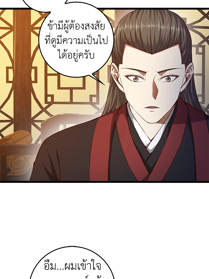 Manga-lc-com อ่านมังงะ อ่านการ์ตูน ออนไลน์ ฟรี The Lord of Coins ตอนที่ 1 2 3 4 5 6 7 8 9 10 11 12 13 14 ฟรี ไม่มีโฆษณา Manga-lc - อ่าน มังงะ อ่าน การ์ตูน ออนไลน์ อ่านมังงะ ฟรี