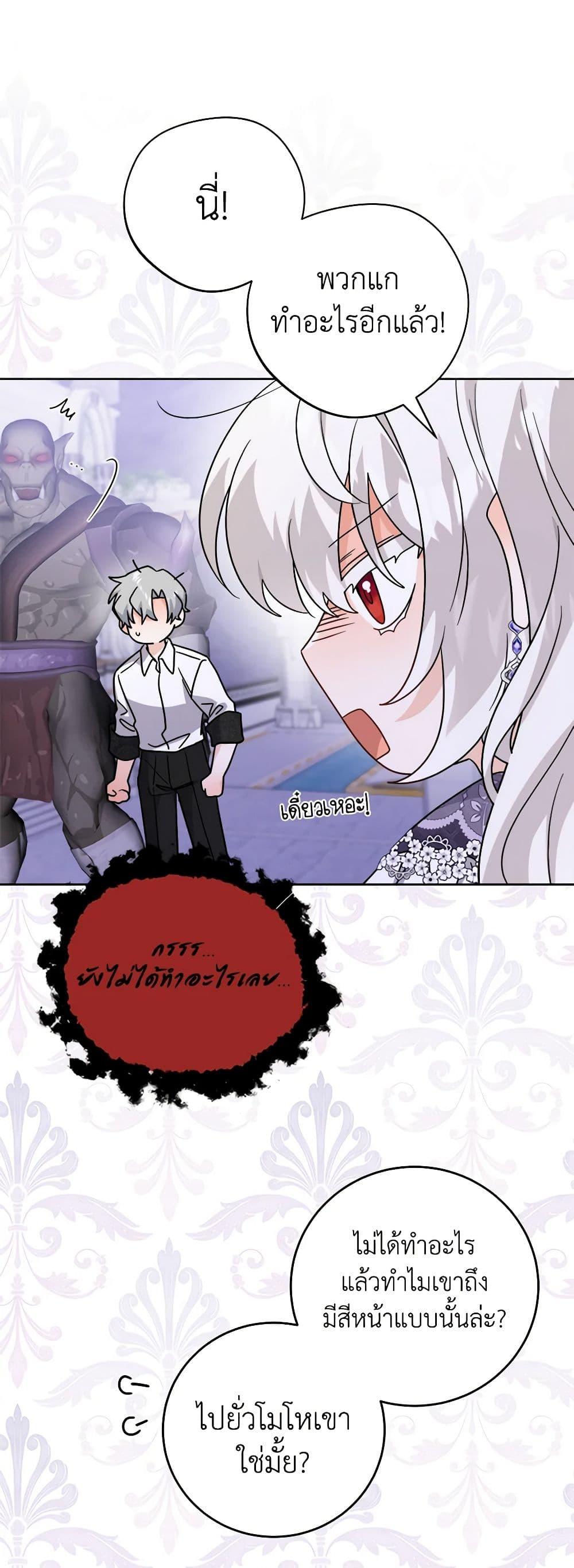 Manga-lc-com อ่านมังงะ อ่านการ์ตูน ออนไลน์ ฟรี The Male Lead is in Charge of the Successor ตอนที่ 1 2 3 4 5 6 7 8 9 10 11 12 13 14 ฟรี ไม่มีโฆษณา Manga-lc - อ่าน มังงะ อ่าน การ์ตูน ออนไลน์ อ่านมังงะ ฟรี