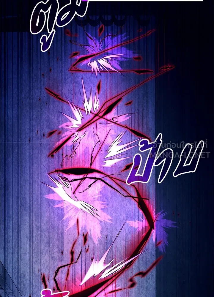 คืนแห่งโทแกบี ตอนที่ 29 รูปที่ 126