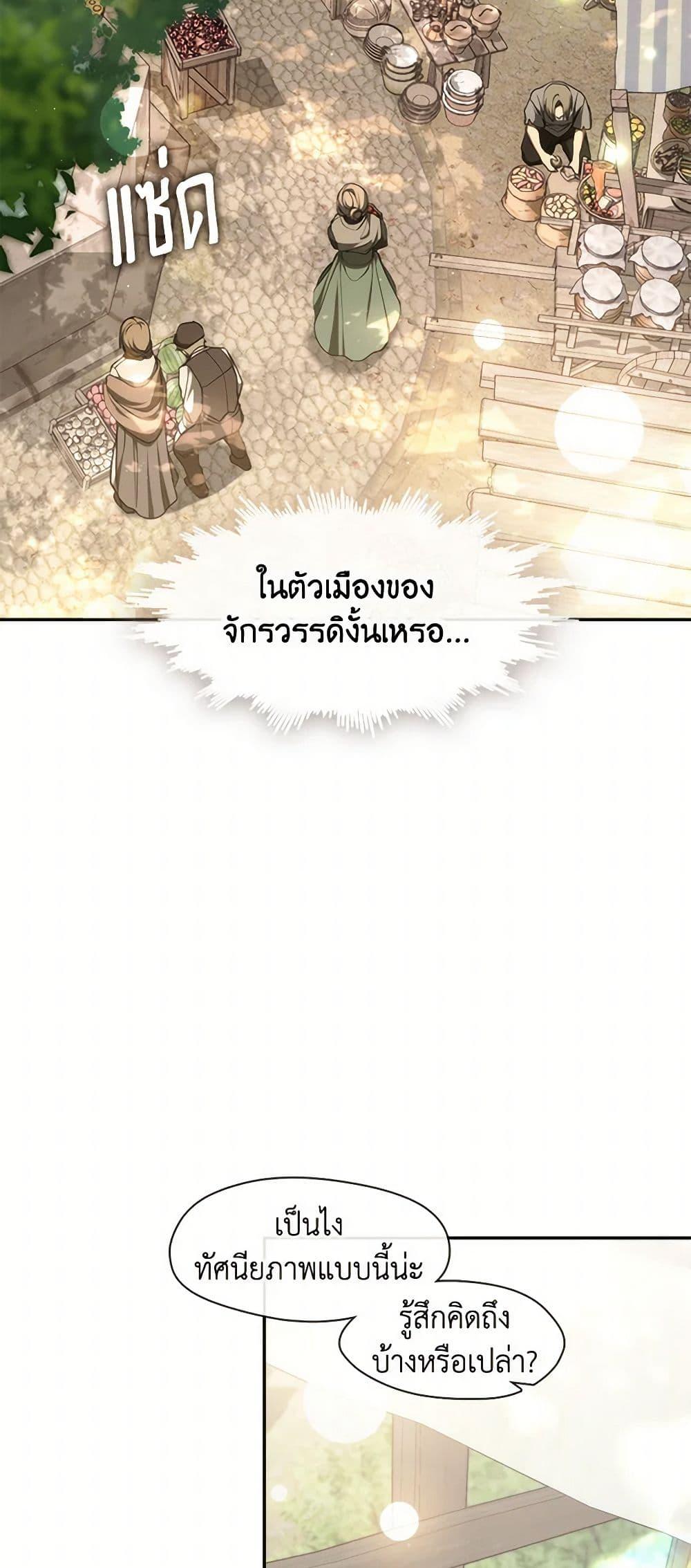 Manga-lc-com อ่านมังงะ อ่านการ์ตูน ออนไลน์ ฟรี I Failed To Throw The Villain Away ตอนที่ 1 2 3 4 5 6 7 8 9 10 11 12 13 14 ฟรี ไม่มีโฆษณา Manga-lc - อ่าน มังงะ อ่าน การ์ตูน ออนไลน์ อ่านมังงะ ฟรี