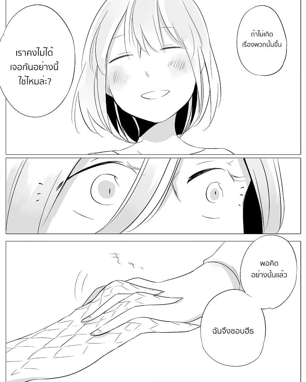 Manga-lc-com อ่านมังงะ อ่านการ์ตูน ออนไลน์ ฟรี Bocchi Kaibutsu to Moumoku Shoujo ตอนที่ 1 2 3 4 5 6 7 8 9 10 11 12 13 14 ฟรี ไม่มีโฆษณา Manga-lc - อ่าน มังงะ อ่าน การ์ตูน ออนไลน์ อ่านมังงะ ฟรี