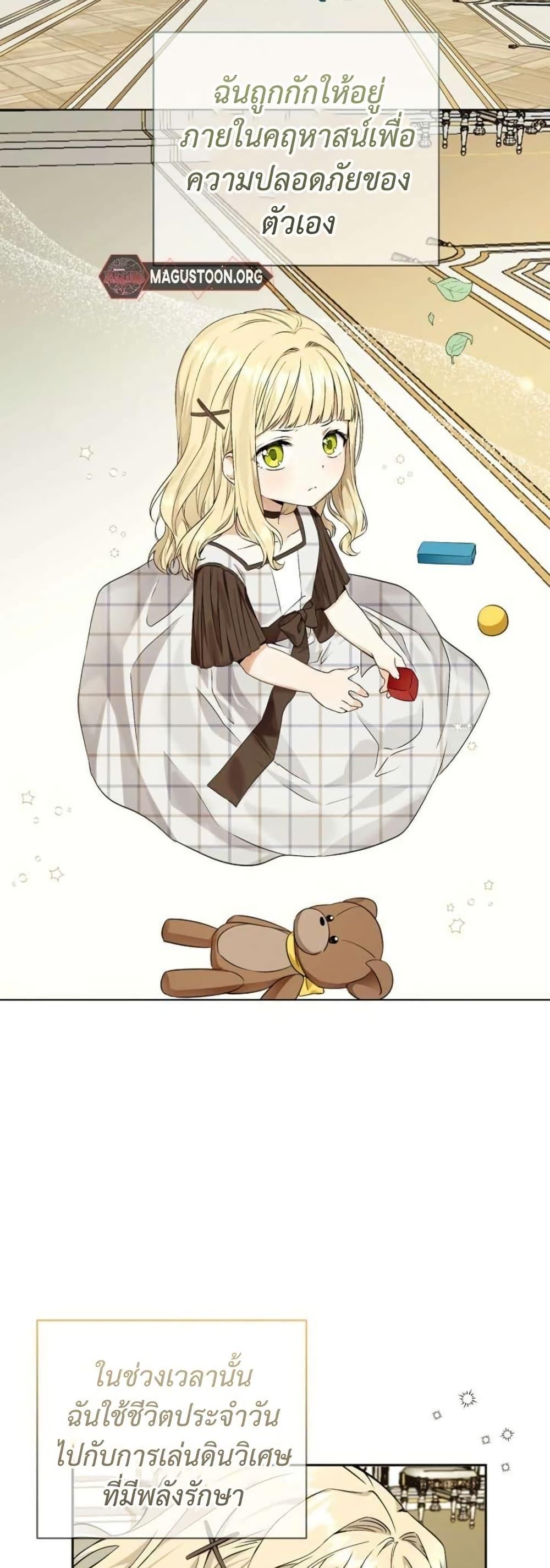 Manga-lc-com อ่านมังงะ อ่านการ์ตูน ออนไลน์ ฟรี I Opened an Illegal Veterinary Clinic in Another World ตอนที่ 1 2 3 4 5 6 7 8 9 10 11 12 13 14 ฟรี ไม่มีโฆษณา Manga-lc - อ่าน มังงะ อ่าน การ์ตูน ออนไลน์ อ่านมังงะ ฟรี