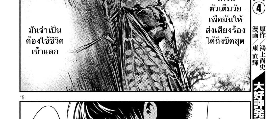 Manga-lc-com อ่านมังงะ อ่านการ์ตูน ออนไลน์ ฟรี Yukionna to Kani wo Kuu ตอนที่ 1 2 3 4 5 6 7 8 9 10 11 12 13 14 ฟรี ไม่มีโฆษณา Manga-lc - อ่าน มังงะ อ่าน การ์ตูน ออนไลน์ อ่านมังงะ ฟรี