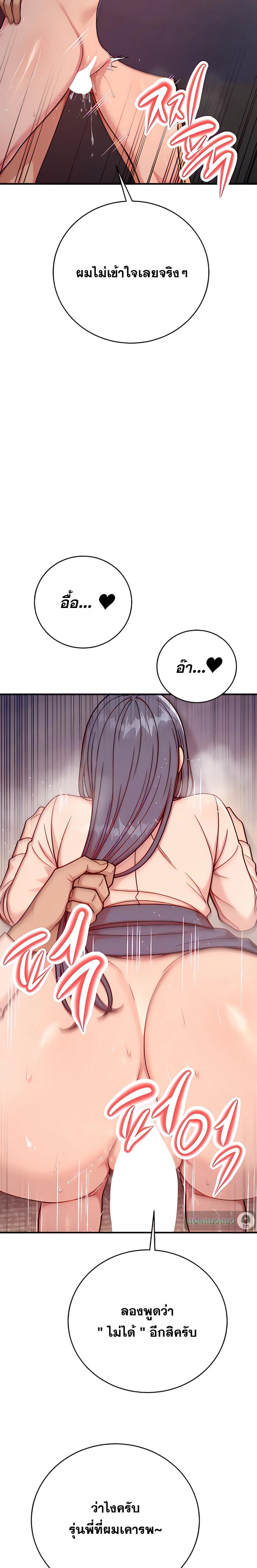 Doujin-Lc- อ่าน โดจิน มังฮวา เกาหลี ญี่ปุ่น จีน แปลไทย Sex Twitter Guy Joined My Company ตอนที่ 1 2 3 4 5 6 7 8 9 10 11 12 13 14 ฟรี ไม่มีโฆษณา อ่าน โดจิน Manhwa เกาหลี ญี่ปุ่น จีน เรามีครบ คัดมาให้เน้นๆ โดจิน 18+ รับประกันความฟินโดย  Doujin Lc