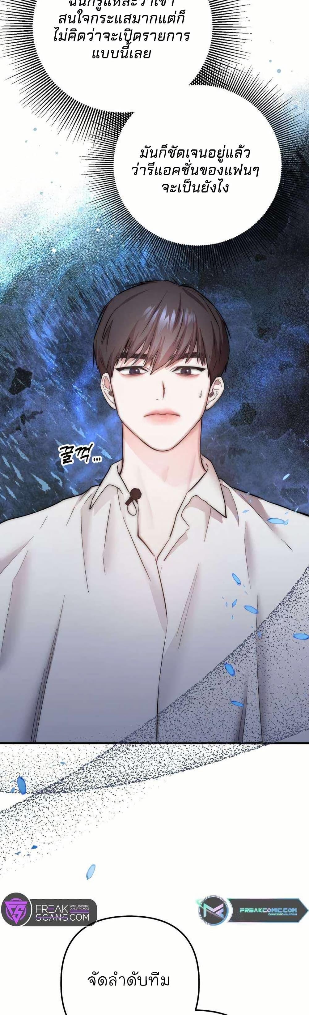 Manga-lc-com อ่านมังงะ อ่านการ์ตูน ออนไลน์ ฟรี Acting Genius, TOP Idol! ตอนที่ 1 2 3 4 5 6 7 8 9 10 11 12 13 14 ฟรี ไม่มีโฆษณา Manga-lc - อ่าน มังงะ อ่าน การ์ตูน ออนไลน์ อ่านมังงะ ฟรี