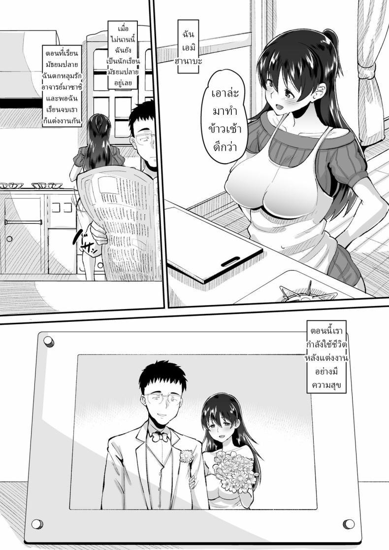 Doujin-Lc- อ่าน โดจิน มังฮวา เกาหลี ญี่ปุ่น จีน แปลไทย พ่อตัวผัวร้าย (Norakuro Nero) ตอนที่ 1 2 3 4 5 6 7 8 9 10 11 12 13 14 ฟรี ไม่มีโฆษณา อ่าน โดจิน Manhwa เกาหลี ญี่ปุ่น จีน เรามีครบ คัดมาให้เน้นๆ โดจิน 18+ รับประกันความฟินโดย  Doujin Lc