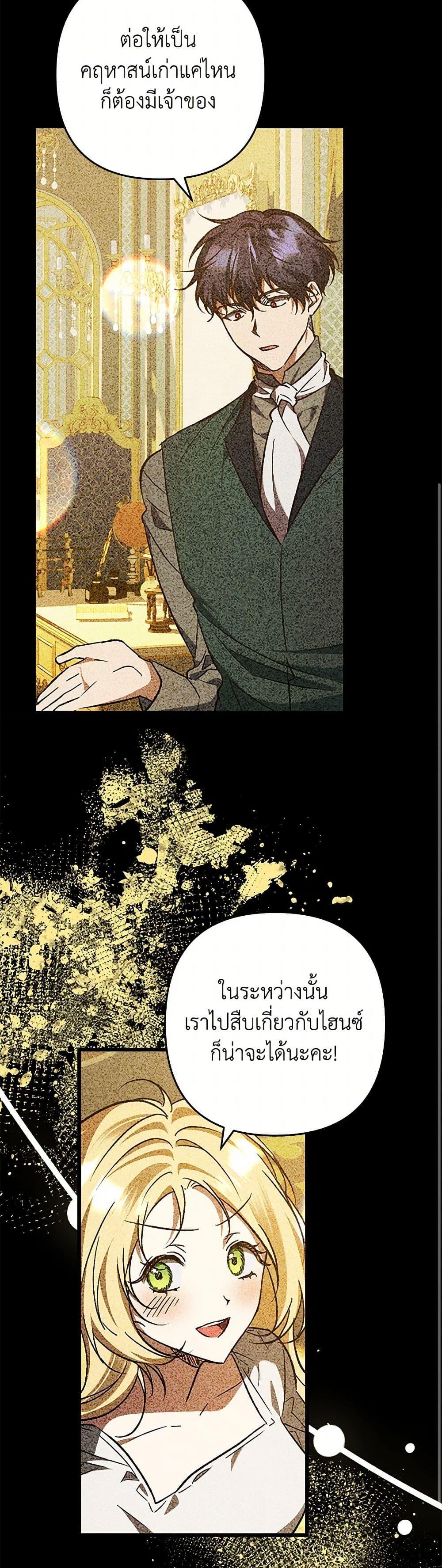 Manga-lc-com อ่านมังงะ อ่านการ์ตูน ออนไลน์ ฟรี The Male Lead Proposed to Me ตอนที่ 1 2 3 4 5 6 7 8 9 10 11 12 13 14 ฟรี ไม่มีโฆษณา Manga-lc - อ่าน มังงะ อ่าน การ์ตูน ออนไลน์ อ่านมังงะ ฟรี