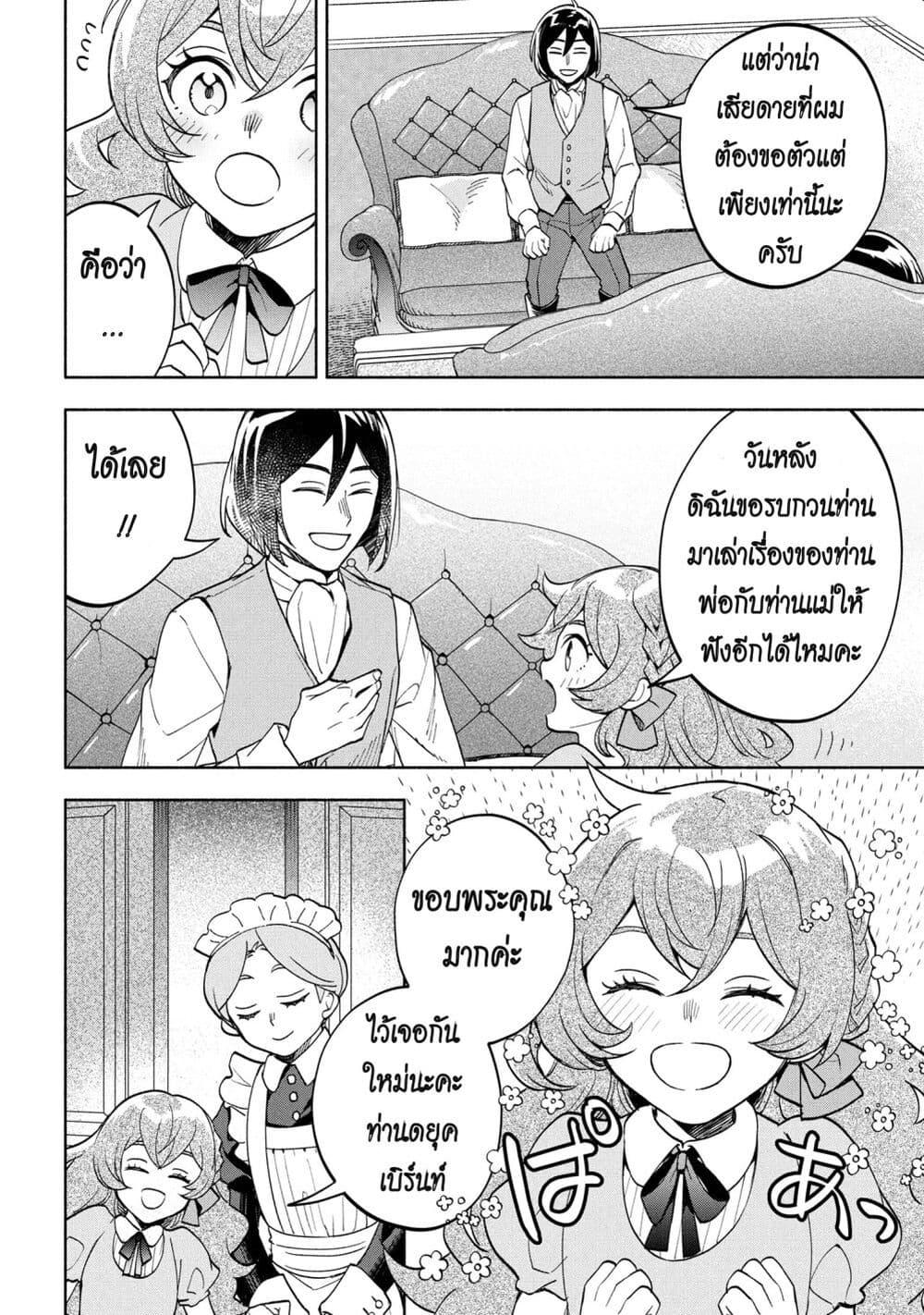 Manga-lc-com อ่านมังงะ อ่านการ์ตูน ออนไลน์ ฟรี Ore no Manamusume wa Akuyaku Reijou ตอนที่ 1 2 3 4 5 6 7 8 9 10 11 12 13 14 ฟรี ไม่มีโฆษณา Manga-lc - อ่าน มังงะ อ่าน การ์ตูน ออนไลน์ อ่านมังงะ ฟรี