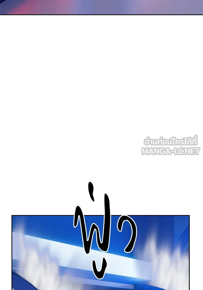 +99 ท่อนไม้พร้อมบวก ตอนที่ 5 รูปที่ 102