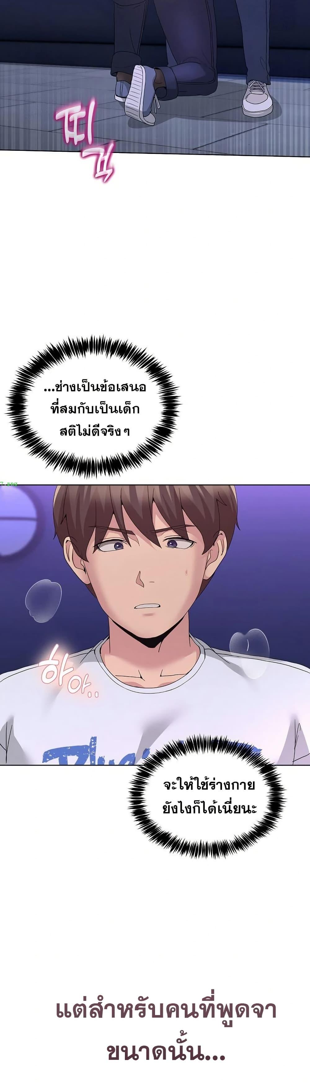 Doujin-Lc- อ่าน โดจิน มังฮวา เกาหลี ญี่ปุ่น จีน แปลไทย No Men Allowed ตอนที่ 1 2 3 4 5 6 7 8 9 10 11 12 13 14 ฟรี ไม่มีโฆษณา อ่าน โดจิน Manhwa เกาหลี ญี่ปุ่น จีน เรามีครบ คัดมาให้เน้นๆ โดจิน 18+ รับประกันความฟินโดย  Doujin Lc