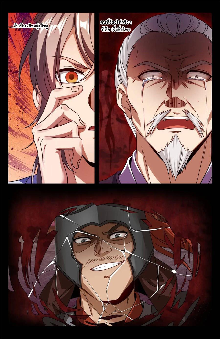 Manga-lc-com อ่านมังงะ อ่านการ์ตูน ออนไลน์ ฟรี Nightwatcher ตอนที่ 1 2 3 4 5 6 7 8 9 10 11 12 13 14 ฟรี ไม่มีโฆษณา Manga-lc - อ่าน มังงะ อ่าน การ์ตูน ออนไลน์ อ่านมังงะ ฟรี