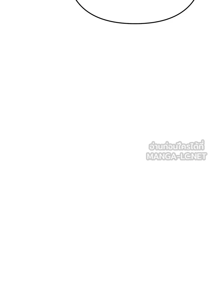 เกมรักจับสามี ตอนที่ 67 รูปที่ 111