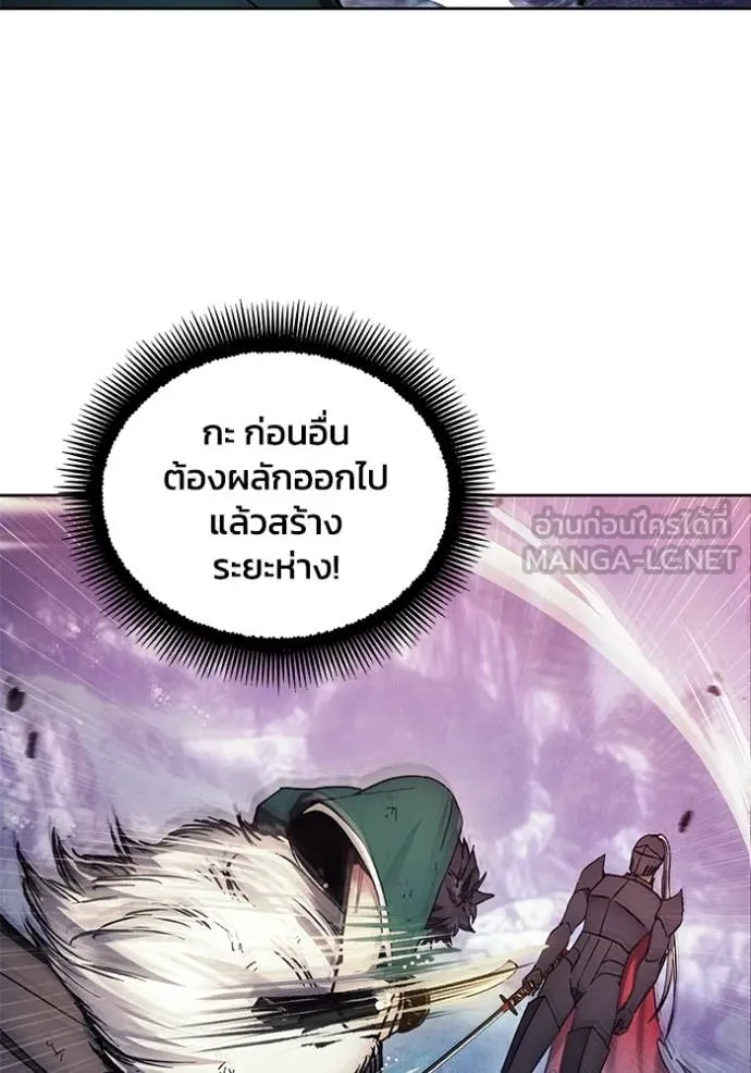 ศึกชิงบัลลังก์เทพเจ้ ตอนที่ 192 รูปที่ 2