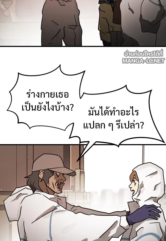 Manga-lc-com อ่านมังงะ อ่านการ์ตูน ออนไลน์ ฟรี วันดีคืนดี โซลก็ ตอนที่ 1 2 3 4 5 6 7 8 9 10 11 12 13 14 ฟรี ไม่มีโฆษณา Manga-lc - อ่าน มังงะ อ่าน การ์ตูน ออนไลน์ อ่านมังงะ ฟรี