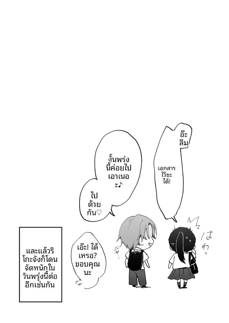 Doujin-Lc- อ่าน โดจิน มังฮวา เกาหลี ญี่ปุ่น จีน แปลไทย การเป็นเด็กดีนั้น (Tomozero) ตอนที่ 1 2 3 4 5 6 7 8 9 10 11 12 13 14 ฟรี ไม่มีโฆษณา อ่าน โดจิน Manhwa เกาหลี ญี่ปุ่น จีน เรามีครบ คัดมาให้เน้นๆ โดจิน 18+ รับประกันความฟินโดย  Doujin Lc