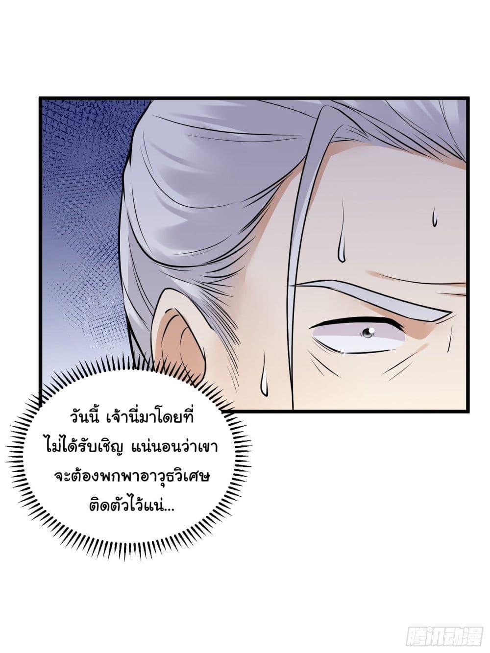 Manga-lc-com อ่านมังงะ อ่านการ์ตูน ออนไลน์ ฟรี Cultivating Immortality Requires a Rich Woman ตอนที่ 1 2 3 4 5 6 7 8 9 10 11 12 13 14 ฟรี ไม่มีโฆษณา Manga-lc - อ่าน มังงะ อ่าน การ์ตูน ออนไลน์ อ่านมังงะ ฟรี