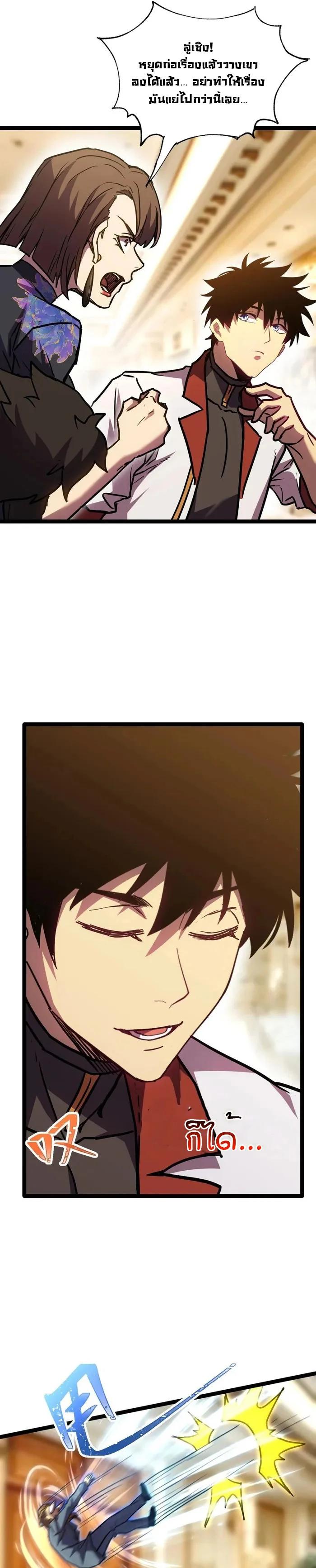 Manga-lc-com อ่านมังงะ อ่านการ์ตูน ออนไลน์ ฟรี Logging 10,000 Years into the Future ตอนที่ 1 2 3 4 5 6 7 8 9 10 11 12 13 14 ฟรี ไม่มีโฆษณา Manga-lc - อ่าน มังงะ อ่าน การ์ตูน ออนไลน์ อ่านมังงะ ฟรี