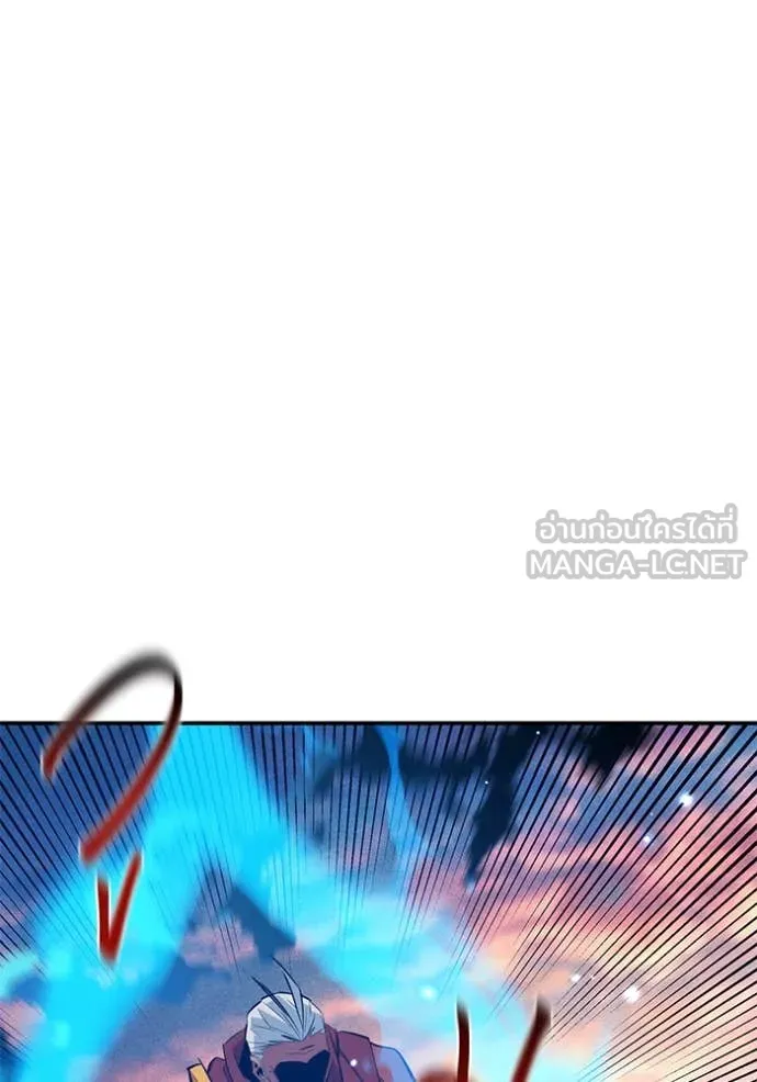 แยกร่าง ล่าอัตโนมัติ ตอนที่ 153 รูปที่ 143