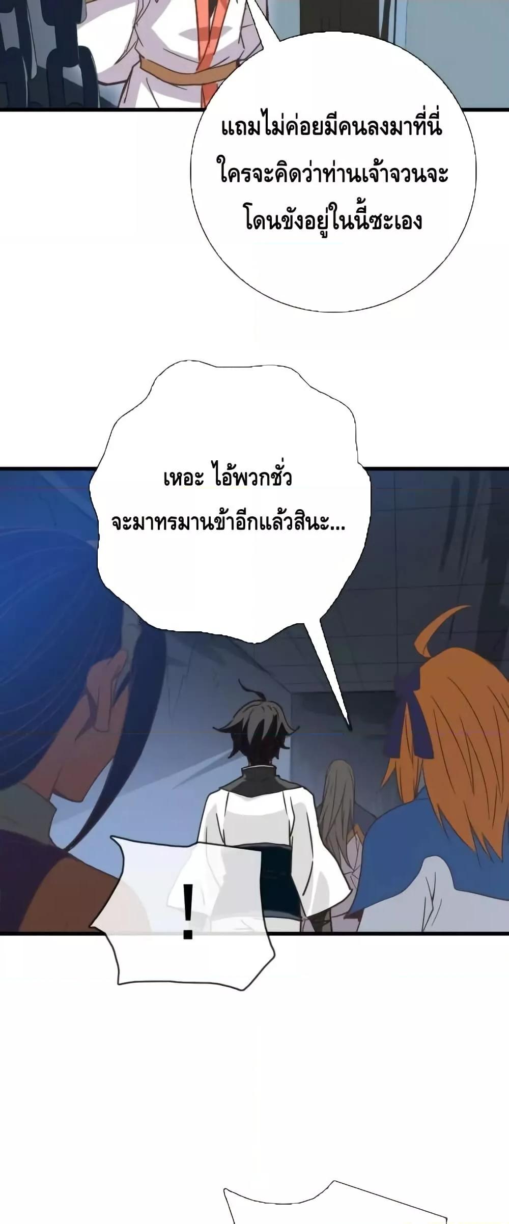 Manga-lc-com อ่านมังงะ อ่านการ์ตูน ออนไลน์ ฟรี CrazyLeveling ตอนที่ 1 2 3 4 5 6 7 8 9 10 11 12 13 14 ฟรี ไม่มีโฆษณา Manga-lc - อ่าน มังงะ อ่าน การ์ตูน ออนไลน์ อ่านมังงะ ฟรี