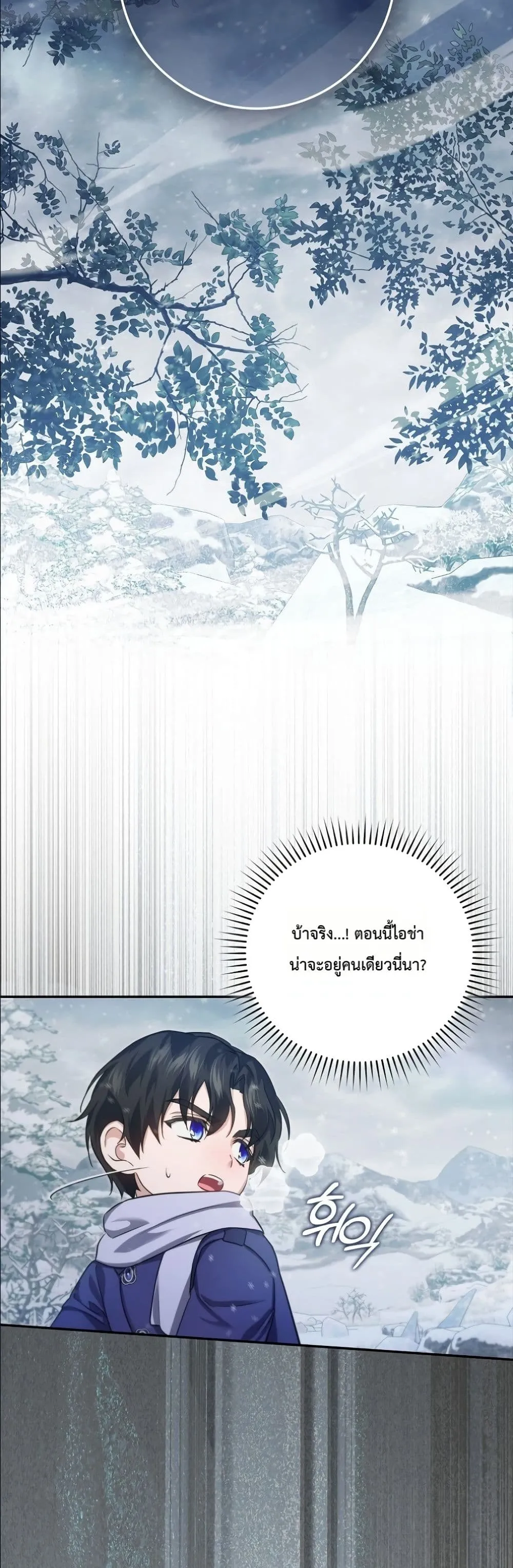 Manga-lc-com อ่านมังงะ อ่านการ์ตูน ออนไลน์ ฟรี I Am the 5-Year-Old Spy Who Kidnapped the Villain ตอนที่ 1 2 3 4 5 6 7 8 9 10 11 12 13 14 ฟรี ไม่มีโฆษณา Manga-lc - อ่าน มังงะ อ่าน การ์ตูน ออนไลน์ อ่านมังงะ ฟรี