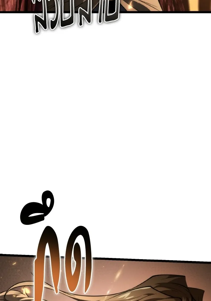 การแข่งขันของผู้เกิดใหม่ ตอนที่ 88 รูปที่ 119