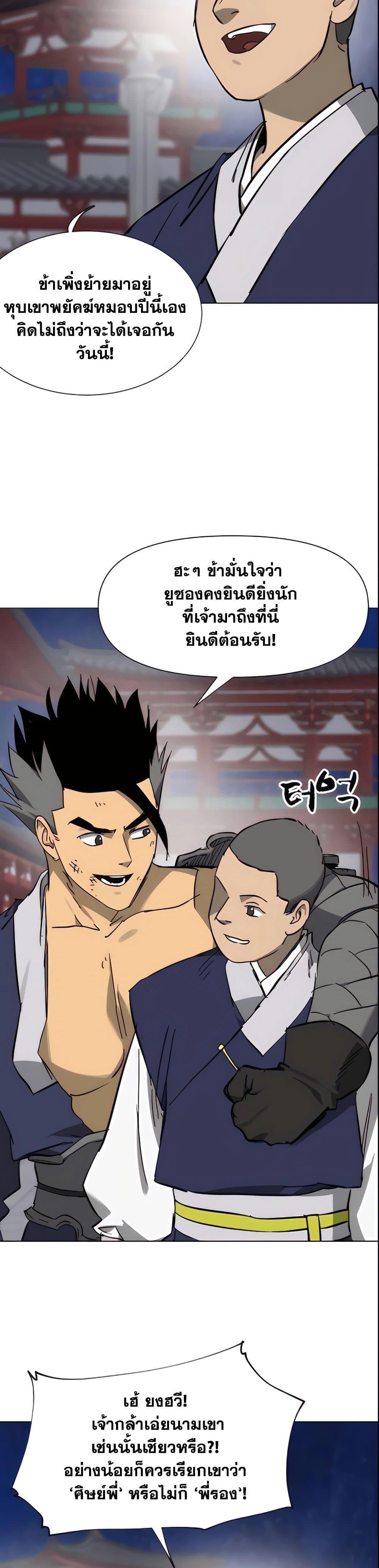 Manga-lc-com อ่านมังงะ อ่านการ์ตูน ออนไลน์ ฟรี Infinite Level Up in Murim ตอนที่ 1 2 3 4 5 6 7 8 9 10 11 12 13 14 ฟรี ไม่มีโฆษณา Manga-lc - อ่าน มังงะ อ่าน การ์ตูน ออนไลน์ อ่านมังงะ ฟรี