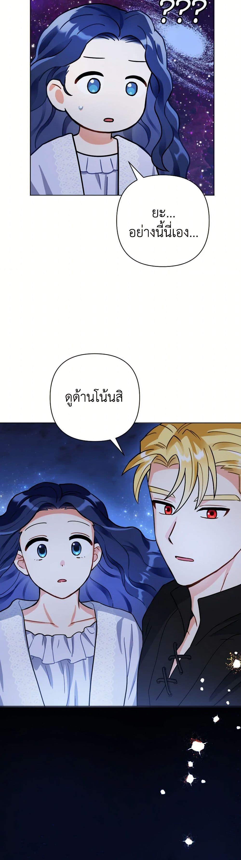 Manga-lc-com อ่านมังงะ อ่านการ์ตูน ออนไลน์ ฟรี Prince, Why Are You Nice to Me ตอนที่ 1 2 3 4 5 6 7 8 9 10 11 12 13 14 ฟรี ไม่มีโฆษณา Manga-lc - อ่าน มังงะ อ่าน การ์ตูน ออนไลน์ อ่านมังงะ ฟรี