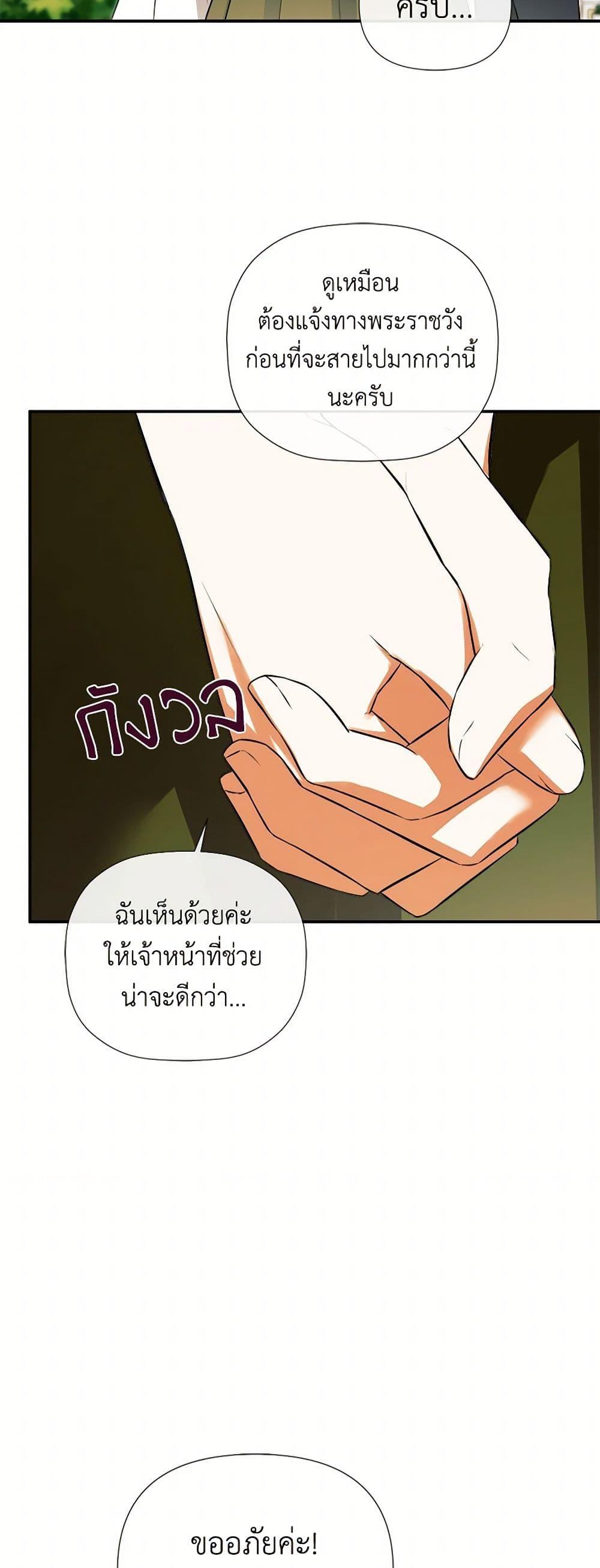 Manga-lc-com อ่านมังงะ อ่านการ์ตูน ออนไลน์ ฟรี I Mistook the Hidden Identity of the Sub Male Lead ตอนที่ 1 2 3 4 5 6 7 8 9 10 11 12 13 14 ฟรี ไม่มีโฆษณา Manga-lc - อ่าน มังงะ อ่าน การ์ตูน ออนไลน์ อ่านมังงะ ฟรี