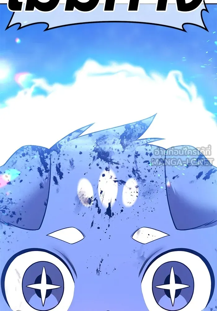 +99 ท่อนไม้พร้อมบวก ตอนที่ 58 ดิเมนชันอีตเตอร์ (6) รูปที่ 399