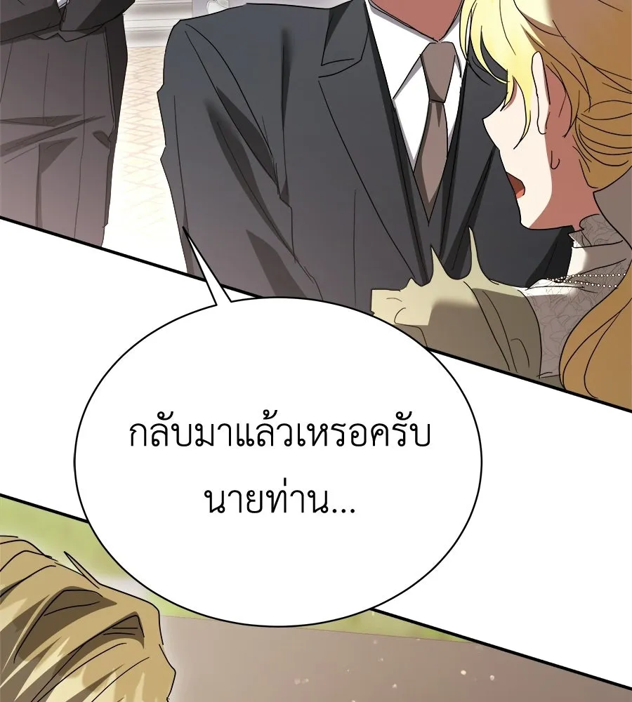 สัญญารักฉบับสุดท้าย ตอนที่ 42 รูปที่ 185
