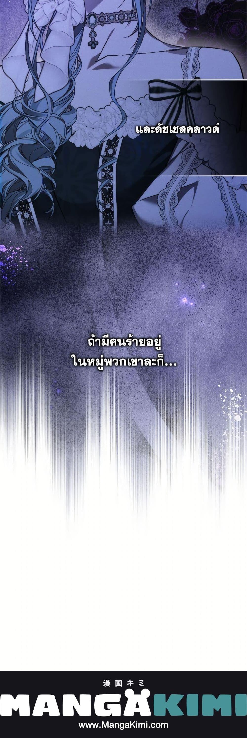 Manga-lc-com อ่านมังงะ อ่านการ์ตูน ออนไลน์ ฟรี I Won’t Pick Up The Trash I Threw Away Again ตอนที่ 1 2 3 4 5 6 7 8 9 10 11 12 13 14 ฟรี ไม่มีโฆษณา Manga-lc - อ่าน มังงะ อ่าน การ์ตูน ออนไลน์ อ่านมังงะ ฟรี