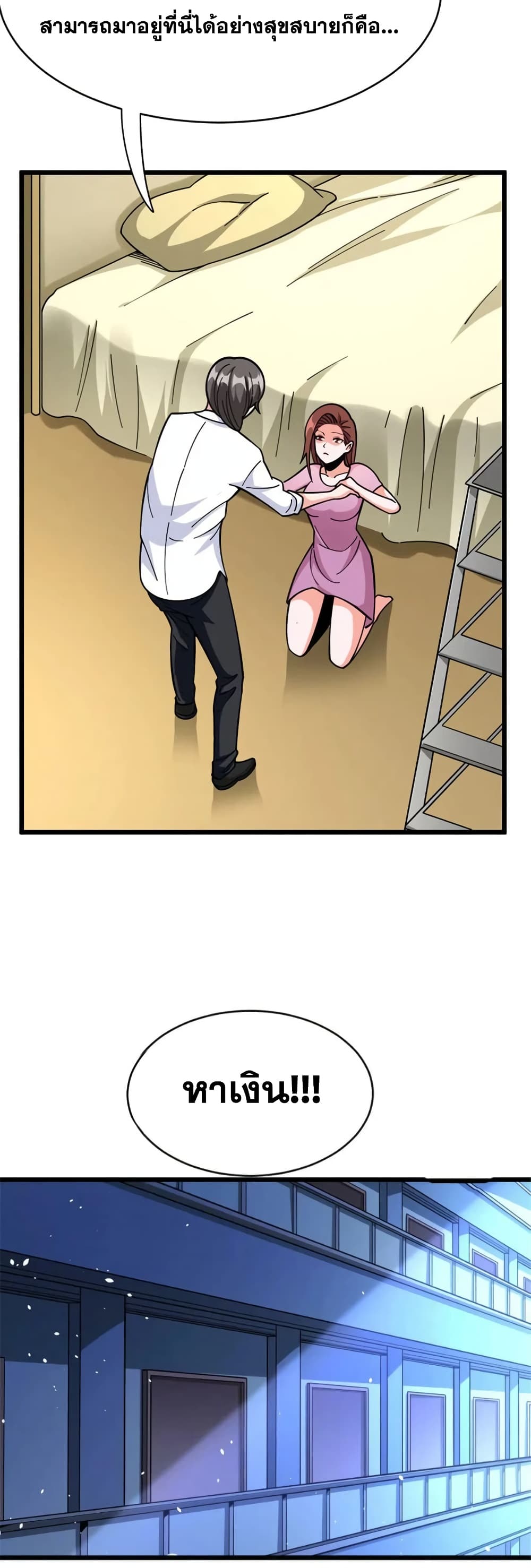 Manga-lc-com อ่านมังงะ อ่านการ์ตูน ออนไลน์ ฟรี Release That Witch ตอนที่ 1 2 3 4 5 6 7 8 9 10 11 12 13 14 ฟรี ไม่มีโฆษณา Manga-lc - อ่าน มังงะ อ่าน การ์ตูน ออนไลน์ อ่านมังงะ ฟรี