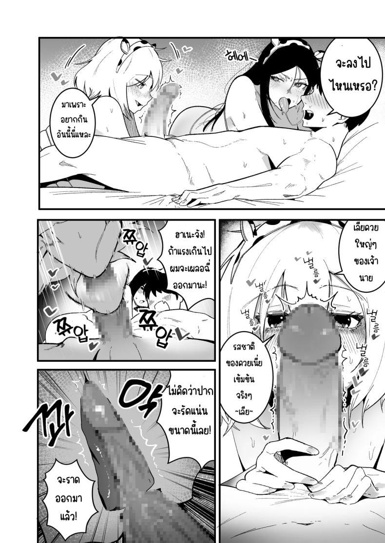 Doujin-Lc- อ่าน โดจิน มังฮวา เกาหลี ญี่ปุ่น จีน แปลไทย ใช้ชีวิตกับ2สาวจอมซน [Boole] ตอนที่ 1 2 3 4 5 6 7 8 9 10 11 12 13 14 ฟรี ไม่มีโฆษณา อ่าน โดจิน Manhwa เกาหลี ญี่ปุ่น จีน เรามีครบ คัดมาให้เน้นๆ โดจิน 18+ รับประกันความฟินโดย  Doujin Lc